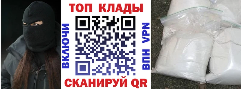 Магазин наркотиков Магас МАРИХУАНА  Альфа ПВП  ГАШ  Меф 