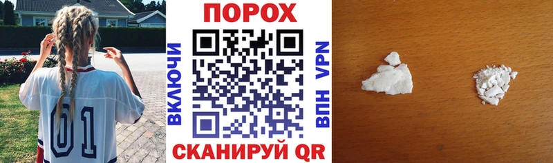 купить наркотики цена Магас Amphetamine VHQ