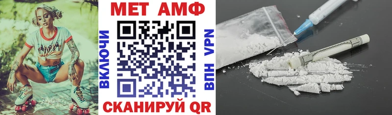 АМФЕТАМИН Premium Магас