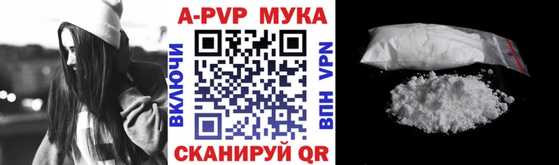 KRAKEN ТОР  хочу наркоту  Магас  A-PVP VHQ 