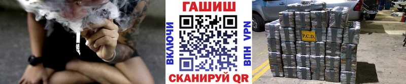 ГАШ Cannabis  omg ссылка  Магас 