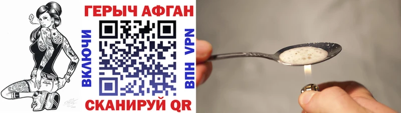 Героин герыч hydra онион Магас