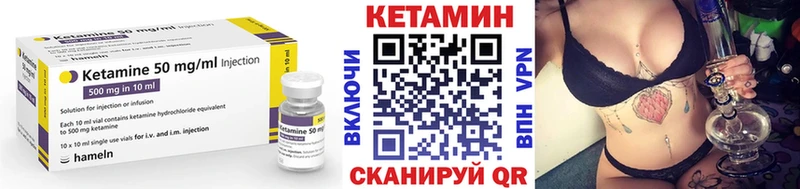 mega ссылка  Магас  КЕТАМИН VHQ 