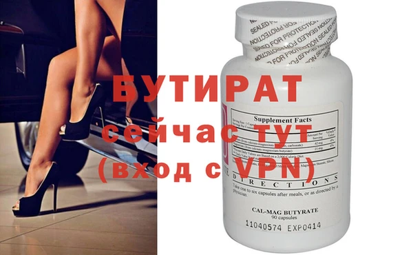 спайс Балахна