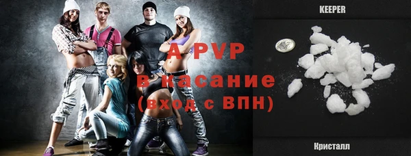 кристаллы Белоозёрский