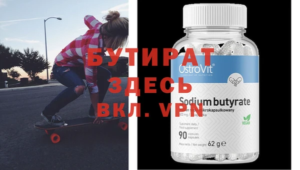 мефедрон VHQ Белокуриха