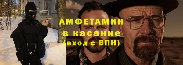 спайс Балахна