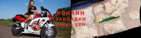 ПСИЛОЦИБИНОВЫЕ ГРИБЫ Сосновоборск