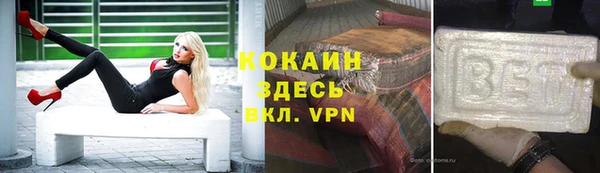 кристаллы Белоозёрский
