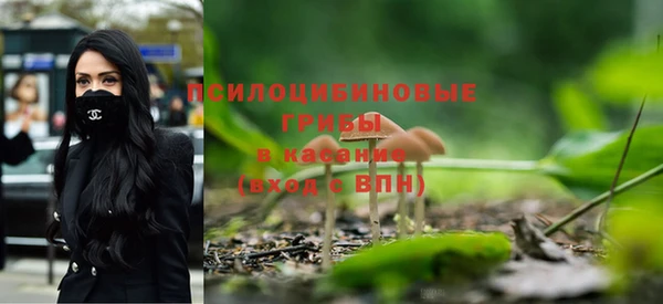 мефедрон VHQ Белокуриха