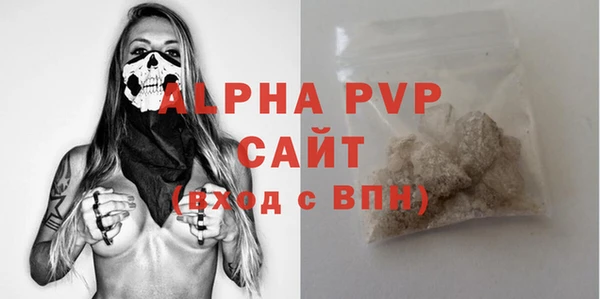 а пвп мука Баксан