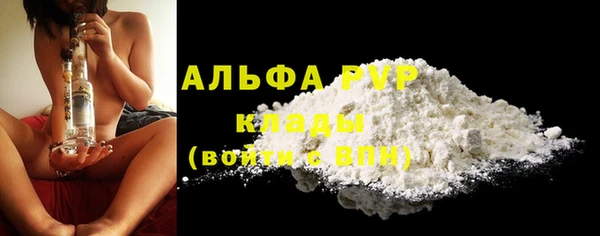 а пвп мука Баксан