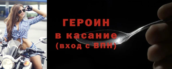 прущие крисы Балабаново