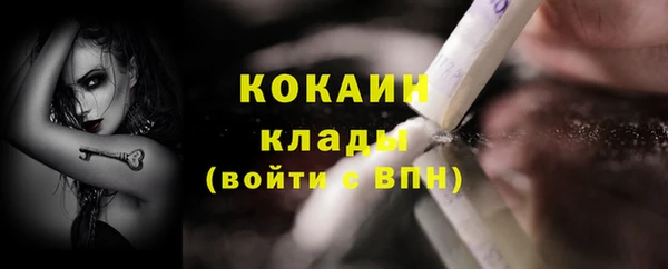 кристаллы Белоозёрский