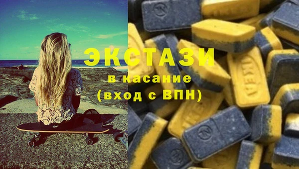 мефедрон VHQ Белокуриха