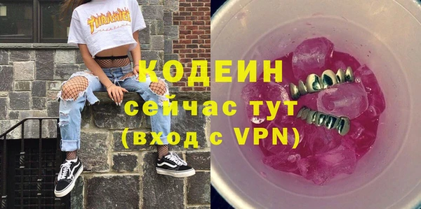 кристаллы Белоозёрский