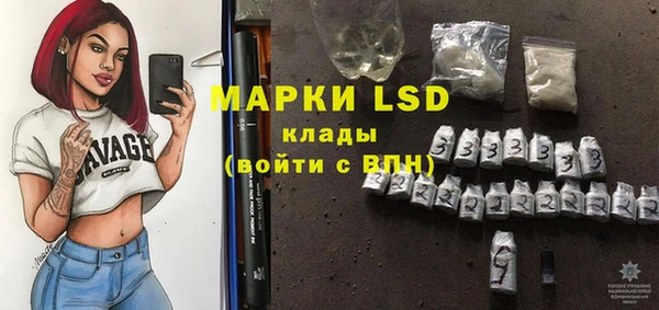 мефедрон VHQ Белокуриха