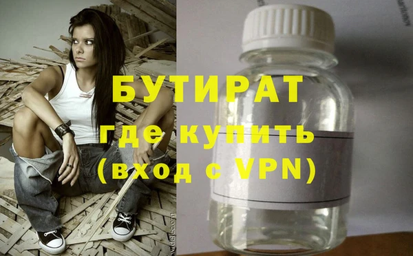 прущие крисы Балабаново