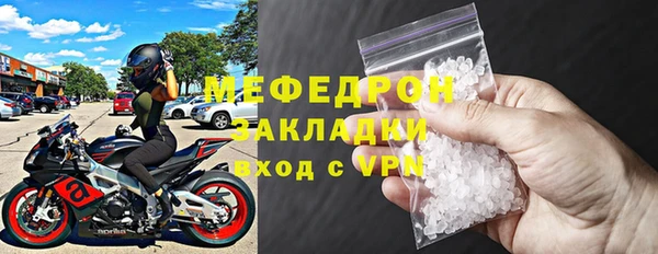 мефедрон VHQ Белокуриха