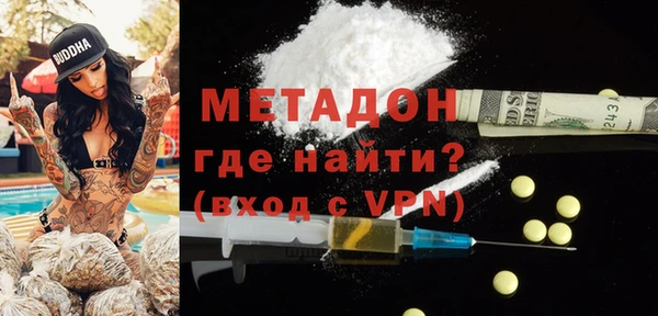 спайс Балахна
