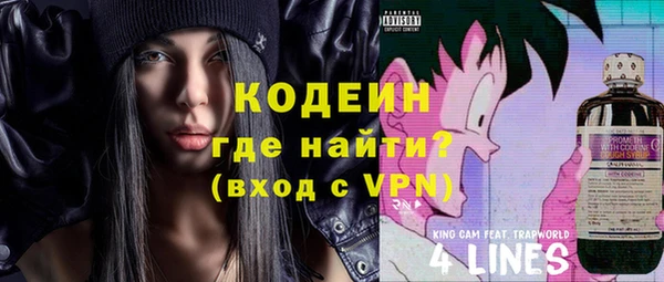 мефедрон VHQ Белокуриха
