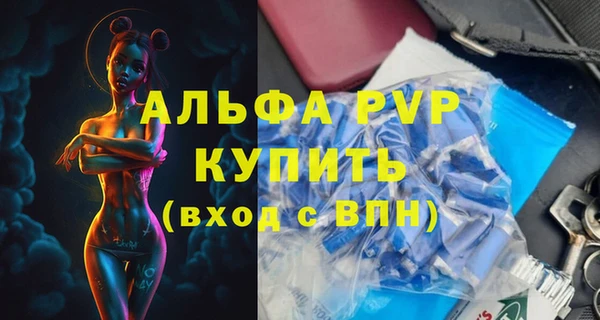 кристаллы Белоозёрский