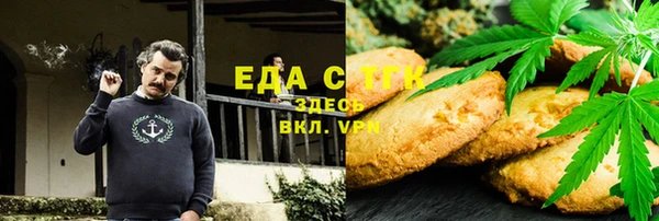 спайс Балахна