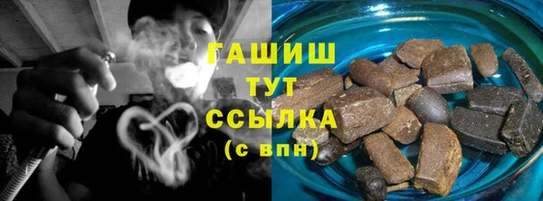 MDMA Сосновый Бор
