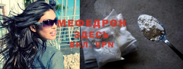 прущие крисы Балабаново