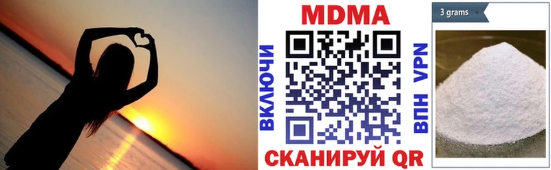 МДМА кристаллы  Магас 