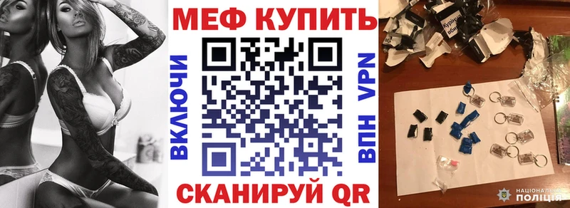 Меф 4 MMC мега вход Магас