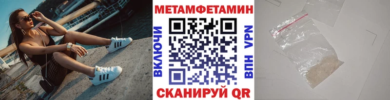 Метамфетамин кристалл  даркнет сайт  Магас 