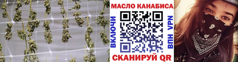 где купить Магас Дистиллят ТГК гашишное масло