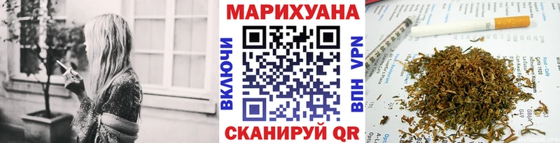 купить  сайты  Магас  Каннабис VHQ 